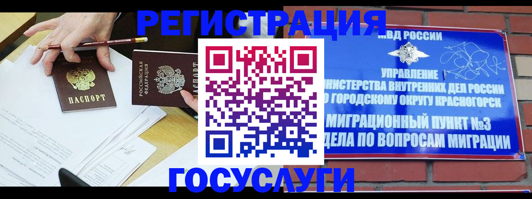 временная регистрация адрес в Наволоках